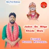 About Jadon De Milge Khede Wale Song